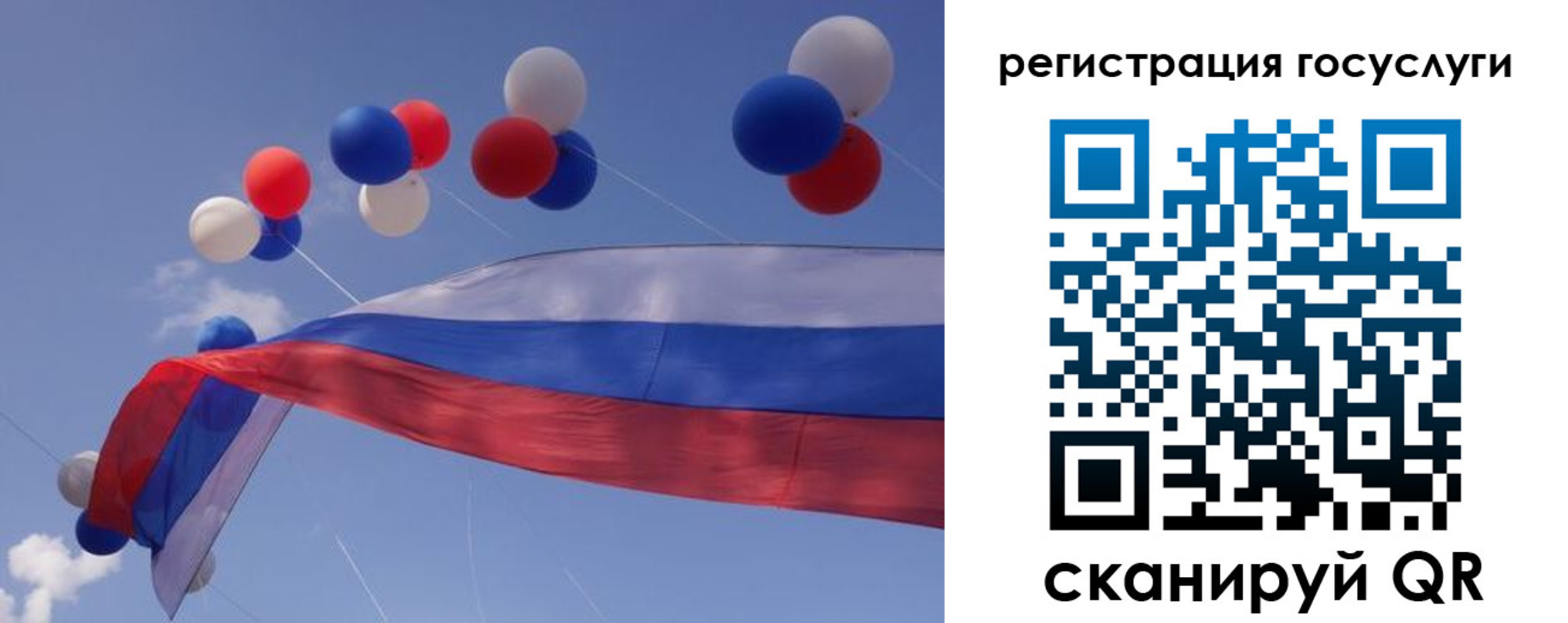 прописка законно в Полевском