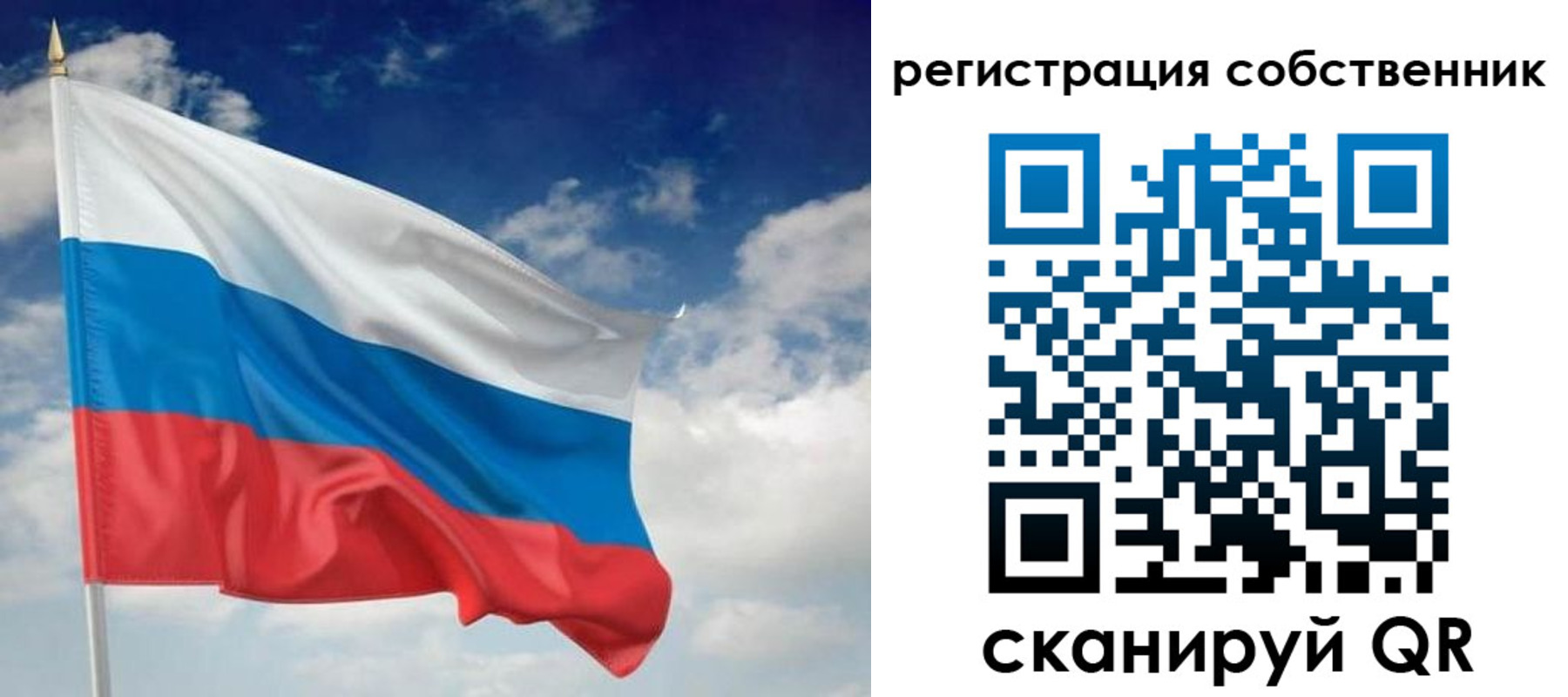 временная регистрация для школы в Полевском