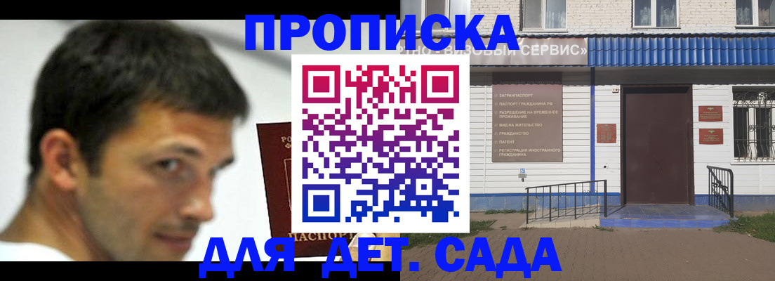 временная регистрация собственник в Полевском
