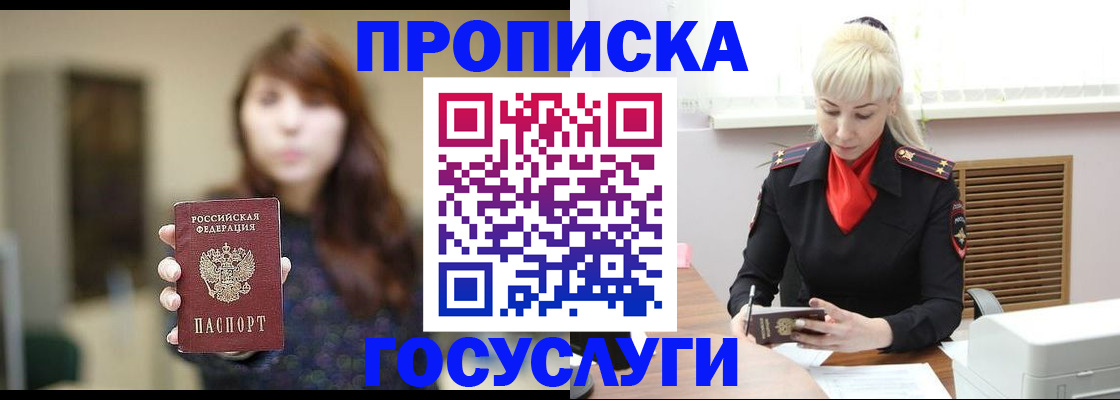 регистрация для дет. сада в Полевском